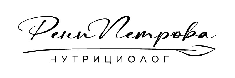 Нутриционист